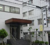 大阪支社が大阪市城東区に移転