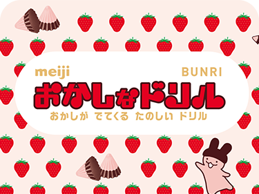 ダミー画像