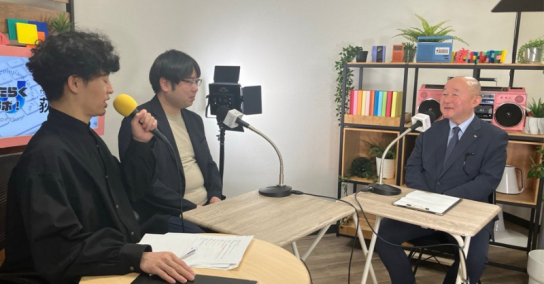 収録の様子