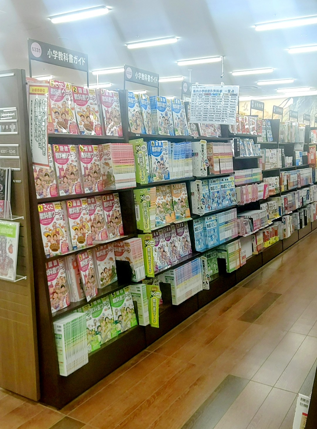 棚展開例