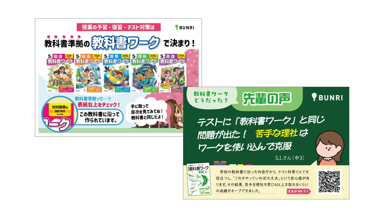 コンテンツ画像