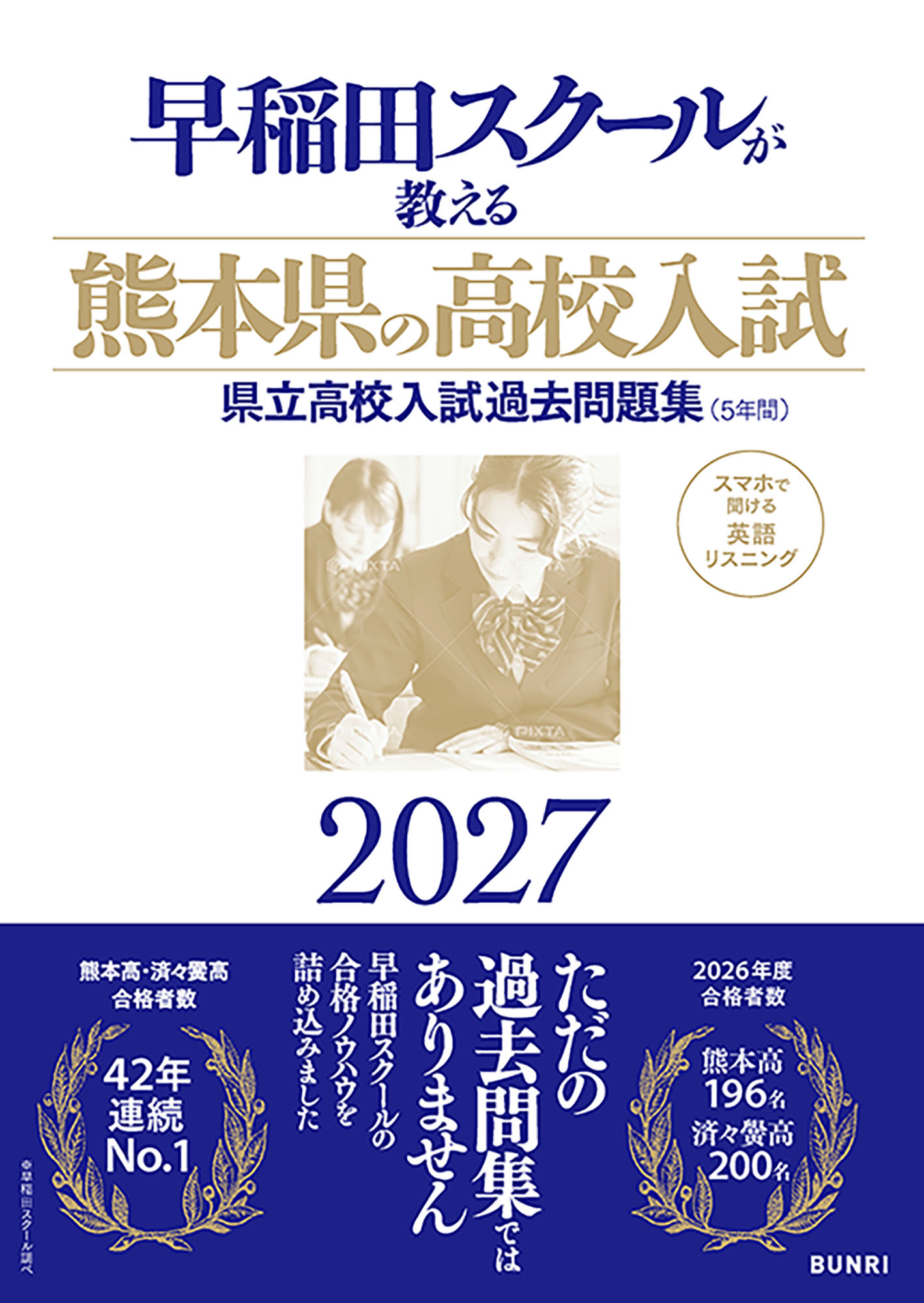 書影