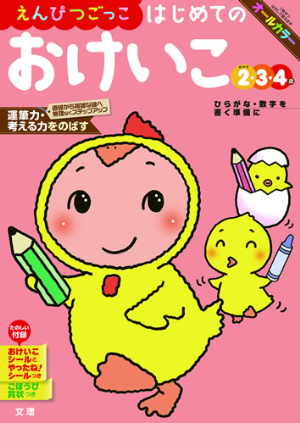 書影