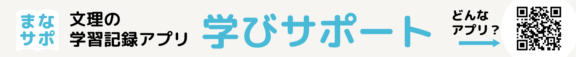 POP画像