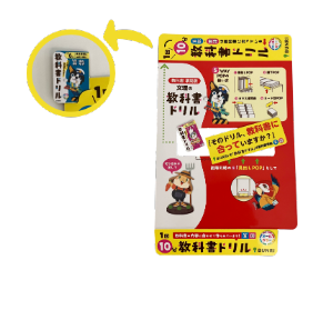 POP画像