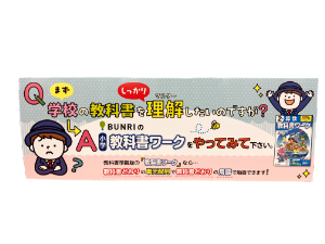 POP画像