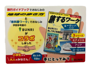 POP画像