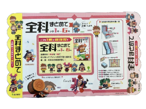 POP画像