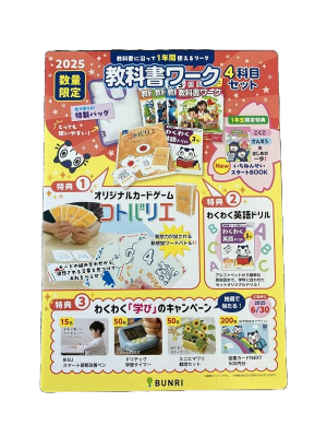 POP画像
