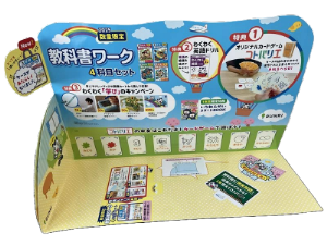 POP画像