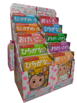 POP画像