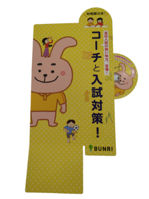 POP画像