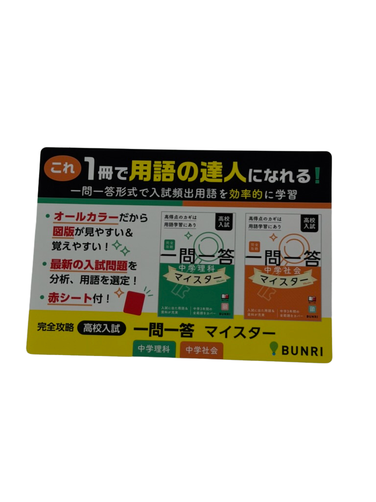 POP画像