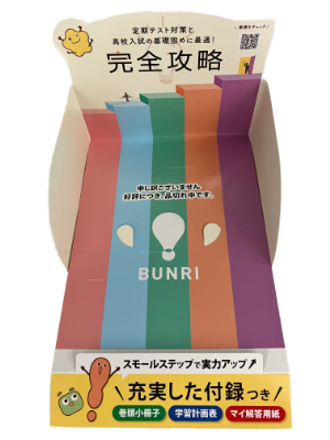 POP画像