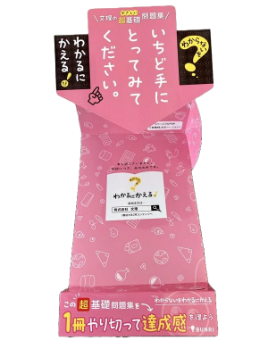 POP画像