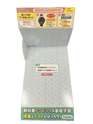 POP画像