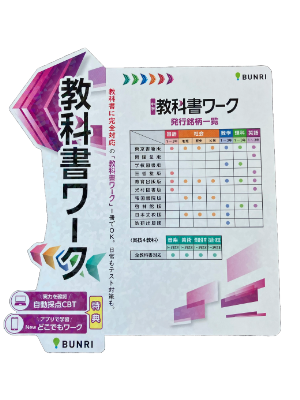 POP画像