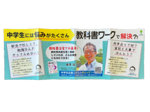 POP画像