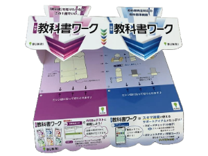 POP画像