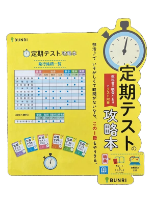 POP画像