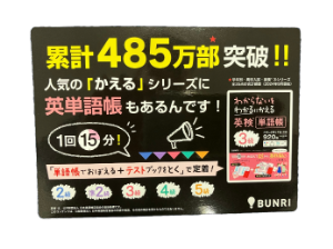 POP画像