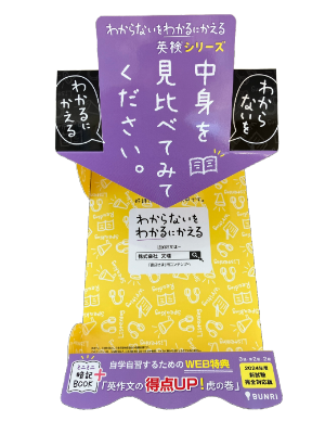 POP画像