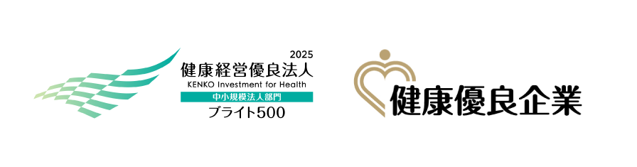 健康経営への取り組み
