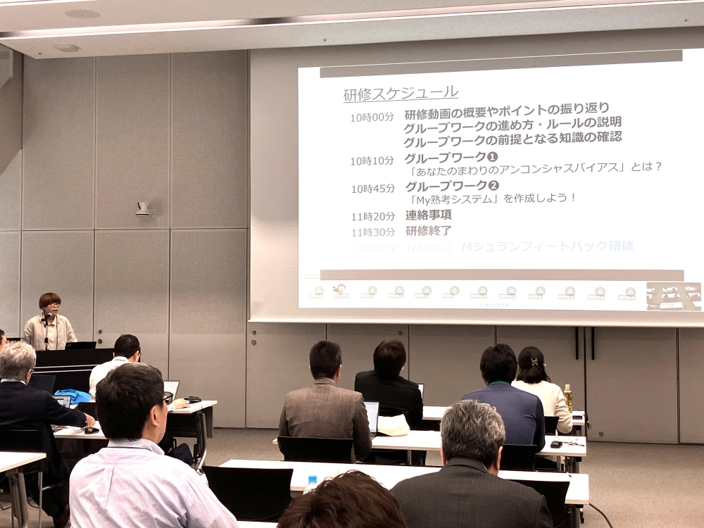 学研仕事塾の様子