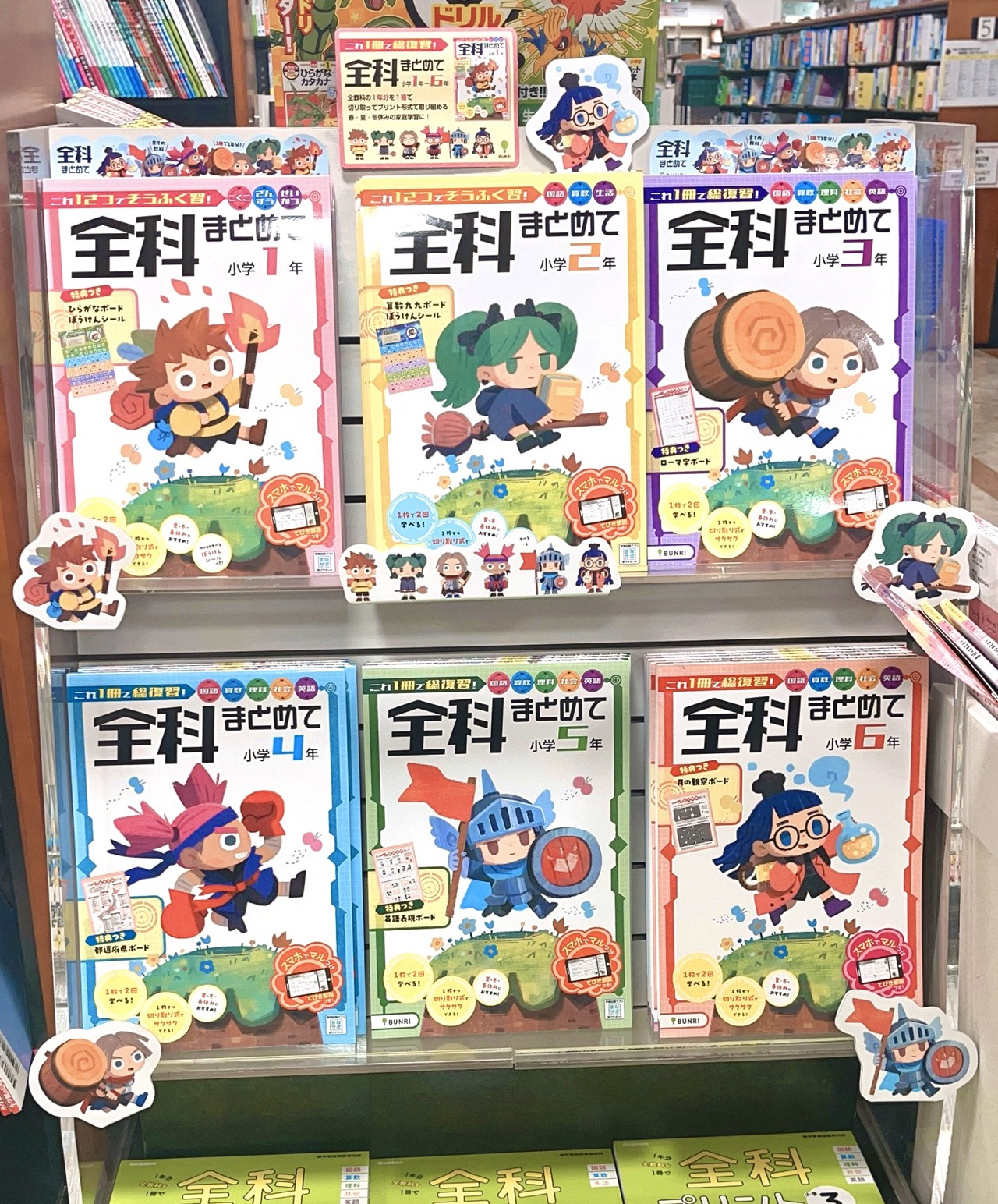 棚展開例 | 株式会社文理