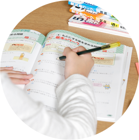 業界トップシェアの参考書